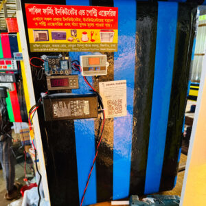 এসি, ডিসি ডাবল সার্কিট ২৭৬ ডিমের ফুল অটো ইনকিউবেটর (২ ট্রে)