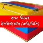 এসি, ডিসি ডাবল সার্কিট ৩০০ ডিমের ইনকিউবেটর (সেমি অটো) – STC1000 এসি ও 3001 ডিসি কন্ট্রোলার